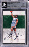 2013-14 UD Exquisite Signatures Green Michael Jordan #1 Auto 4/4 UNC BGS 9 Mint