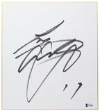 Shohei Ohtani Signed 9.5x10.5 Shikishi Board BAS LOA A63868 Sports Integrity