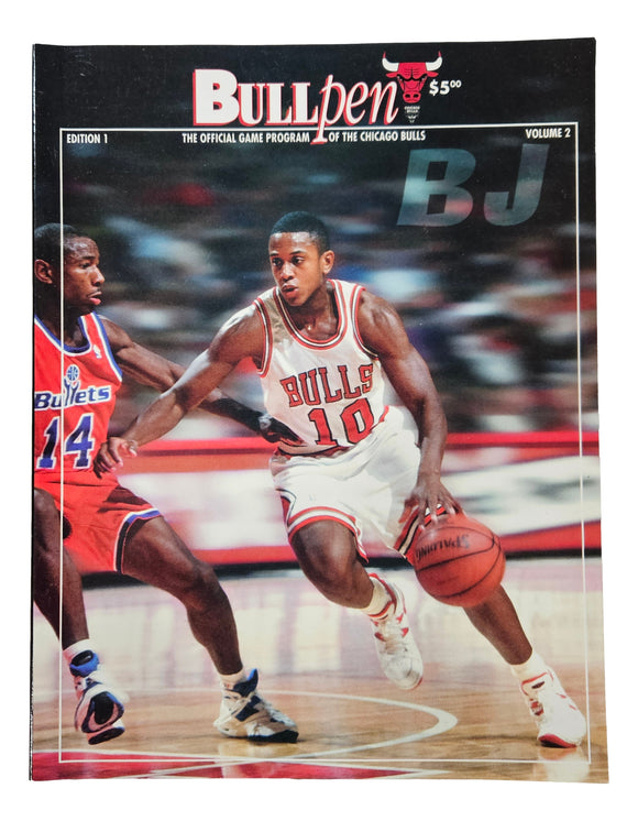 Chicago Bulls 1994/95 Bullpen Magazine Edition 1 Volume 2 Sports Integrity