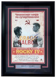 Dolph Lundgren Signed Framed 11x17 Rocky IV Photo Drago Inscribed JSA ITP