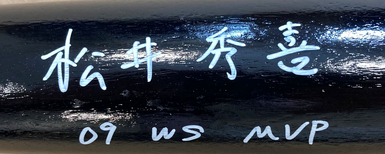 Hideki Matsui 直筆サイン入り写真 09 WS MVP Hideki Matsui Yankees Signed In Kenji Black Rawlings Baseball Bat